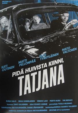 坐稳车，泰欣娜 Pidä huivista kiinni, Tatjana (1994) - 毒蛇电影