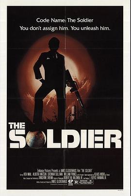 瞄准北半球 The Soldier (1982) - 毒蛇电影