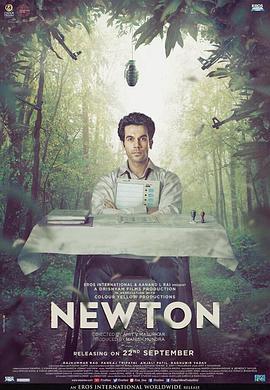 倔强的牛顿 Newton (2017) - 毒蛇电影