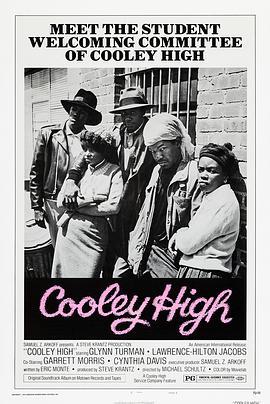 龙虎少年队 Cooley High (1975) - 毒蛇电影