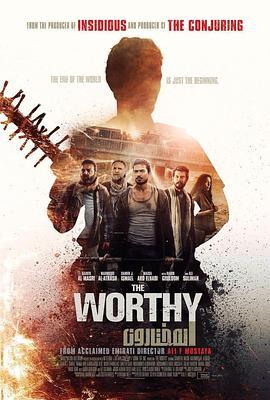 异界余生 The Worthy (2017) - 毒蛇电影