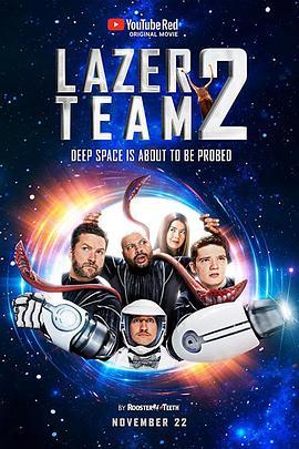 镭射小队2 Lazer Team 2 (2017) - 毒蛇电影