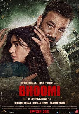 沉默暴发 Bhoomi (2017) - 毒蛇电影