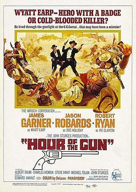 龙虎山决斗 Hour of the Gun (1967) - 毒蛇电影