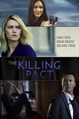 生死绝境 The Killing Pact (2017) - 毒蛇电影