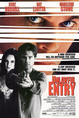 危险第三情 Unlawful Entry (1992) - 毒蛇电影