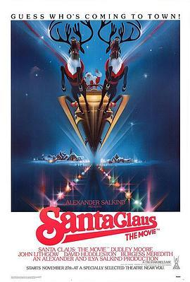 圣诞总动员 Santa Claus: The Movie (1985) - 毒蛇电影