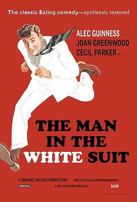 白衣男子 The Man in the White Suit (1951) - 毒蛇电影