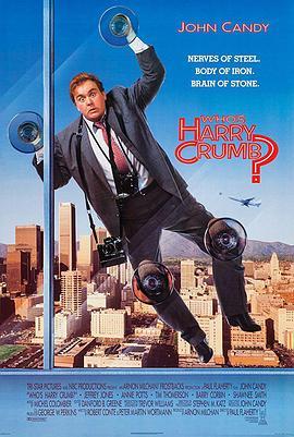 通天神探 Who's Harry Crumb? (1989) - 毒蛇电影