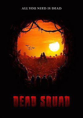 死亡小队 Dead Squad (2017) - 毒蛇电影