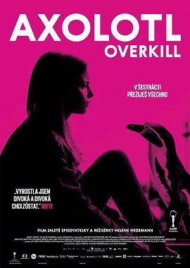 蝾螈的多重杀伤力 Axolotl Overkill (2017) - 毒蛇电影