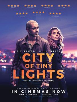 微光之城 City of Tiny Lights (2016) - 毒蛇电影