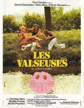 远行他方 Les valseuses (1974) - 毒蛇电影