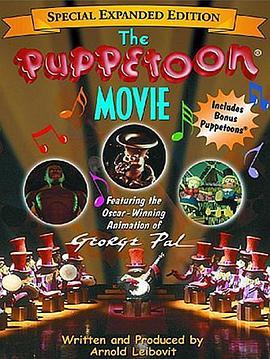 木偶大电影 The Puppetoon Movie (1987) - 毒蛇电影