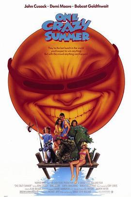 炎夏春色艳无边 One Crazy Summer (1986) - 毒蛇电影