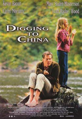 真爱赤子情 Digging to China (1997) - 毒蛇电影