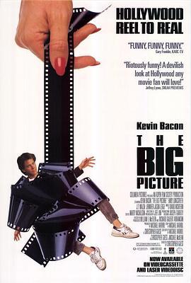 电影奇谈 The Big Picture (1989) - 毒蛇电影