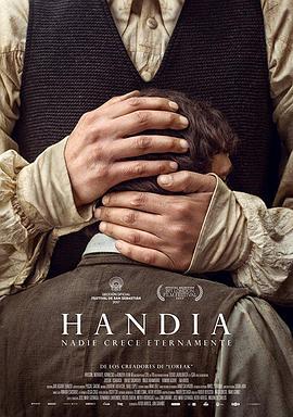 巨人 Handia (2017) - 毒蛇电影