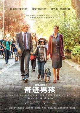 奇迹男孩 Wonder (2017) - 毒蛇电影