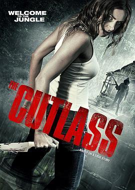 弯刀 The Cutlass (2017) - 毒蛇电影