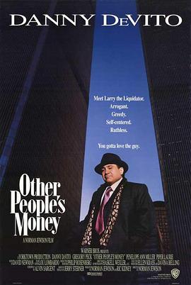 金钱太保 Other People's Money (1991) - 毒蛇电影