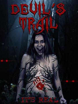 魔鬼的踪迹 Devil's Trail (2017) - 毒蛇电影