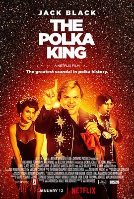 波尔卡舞王 The Polka King (2017) - 毒蛇电影