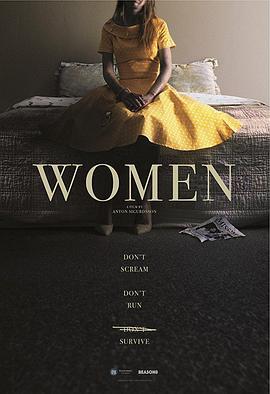 失踪的女人 Women (2021) - 毒蛇电影