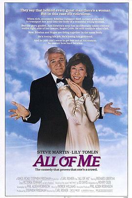 衰鬼上错身 All of Me (1984) - 毒蛇电影