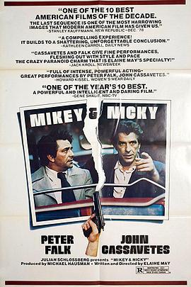 麦基与尼基 Mikey and Nicky (1976) - 毒蛇电影