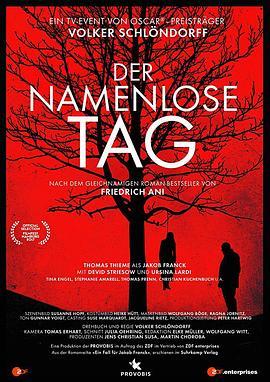 无名之日 Der namenlose Tag (2017) - 毒蛇电影