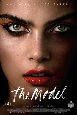 模特 The Model (2016) - 毒蛇电影