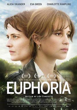 欣快 Euphoria (2017) - 毒蛇电影