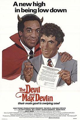 灵魂无价 The Devil and Max Devlin (1981) - 毒蛇电影