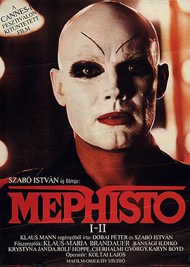 靡菲斯特 Mephisto (1981) - 毒蛇电影