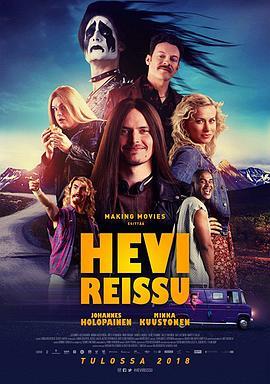 重金属囧途 Hevi reissu (2018) - 毒蛇电影