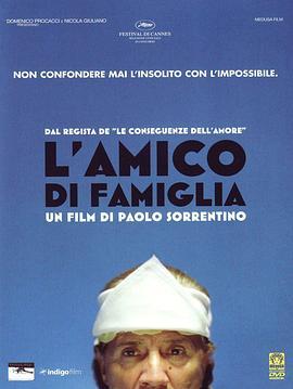 家庭朋友 L'amico di famiglia (2006) - 毒蛇电影