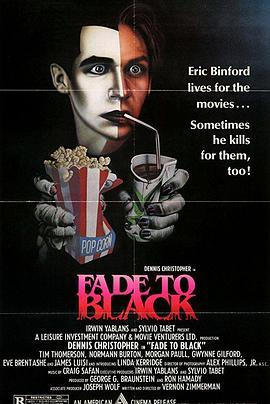 消逝于黑暗中 Fade to Black (1980) - 毒蛇电影