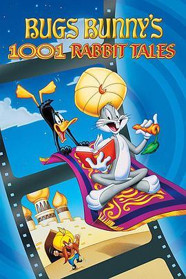 兔巴哥的1001个传说 Bugs Bunnys 1001 Rabbit Tales(1982) (1982) - 毒蛇电影