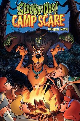 史酷比：恐怖露营 Scooby-Doo! Camp Scare (2010) - 毒蛇电影