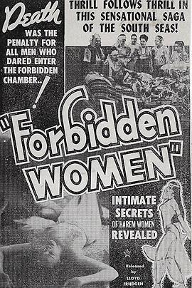 Forbidden Women  (1948) - 毒蛇电影