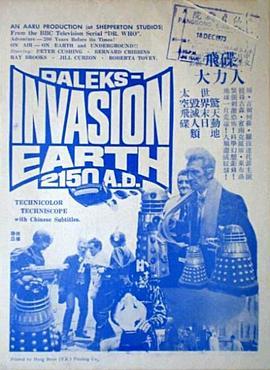 达莱克斯入侵地球 Daleks' Invasion Earth: 2150 A.D. (1966) - 毒蛇电影