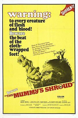 木乃伊的裹尸布 The Mummy's Shroud (1967) - 毒蛇电影