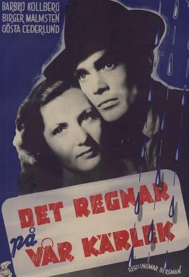 带雨伞的男人 Det regnar på vår kärlek (1946) - 毒蛇电影