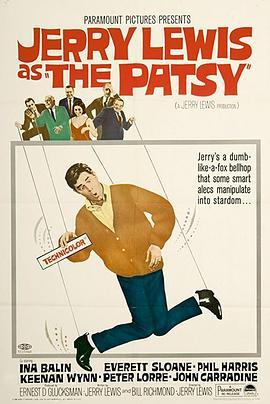 一炮而红 The Patsy (1964) - 毒蛇电影