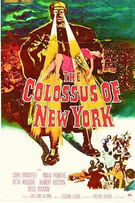 纽约巨人 The Colossus of New York (1958) - 毒蛇电影