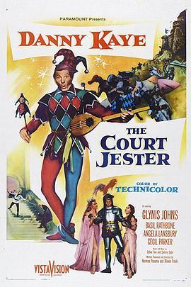 宫廷小丑 The Court Jester (1955) - 毒蛇电影