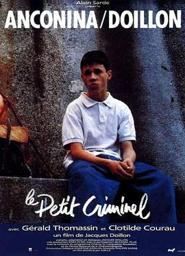 小罪犯 Le petit criminel (1990) - 毒蛇电影