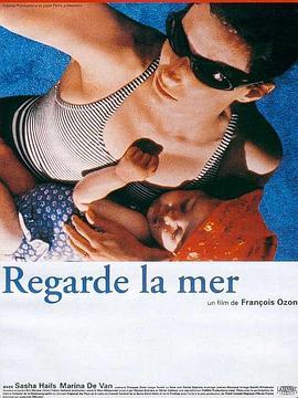 看海 Regarde la mer (1997) - 毒蛇电影