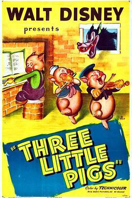 三只小猪 Three Little Pigs (1933) - 毒蛇电影